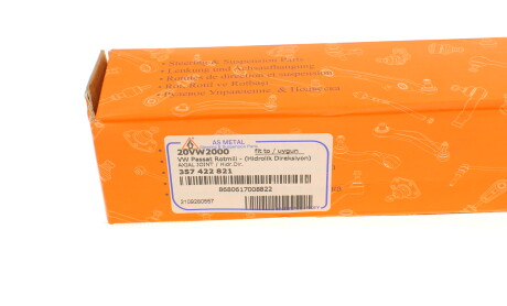 Фото 6 - Рулевая тяга AS Metal 20VW2000