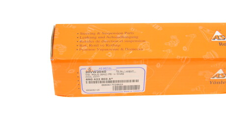 Фото 6 - Рульова тяга AS Metal 20VW2040