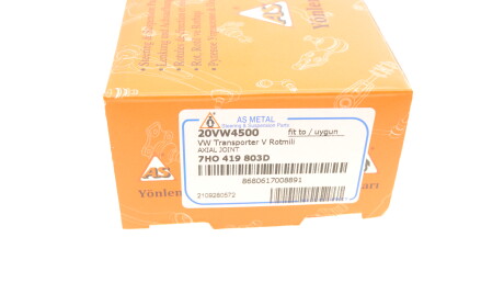 Фото 6 - Рулевая тяга AS Metal 20VW4500