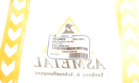 Фото 2 - Рульова тяга AS Metal 22LD0570