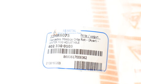 Фото 2 - Рульова тяга AS Metal 22MR6075