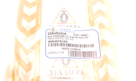 Фото 2 - Ричаг AS Metal 23AU0101B