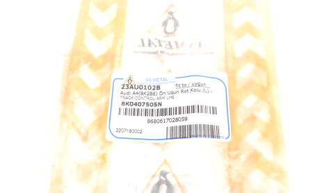 Фото 7 - Рычаг AS Metal 23AU0102B