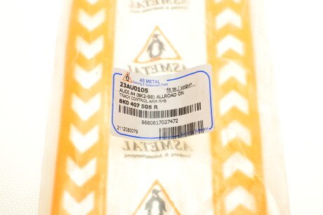 Фото 12 - Рычаг AS Metal 23AU0105