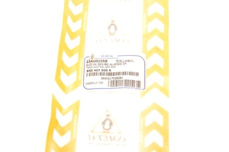 Фото 8 - Рычаг AS Metal 23AU0105B