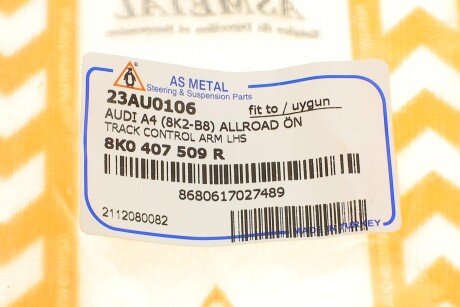 Фото 11 - Рычаг AS Metal 23AU0106