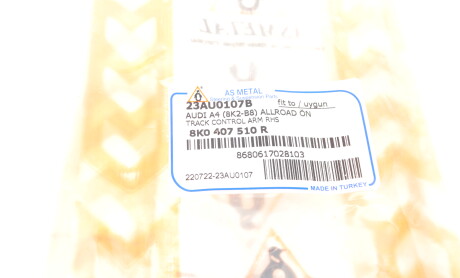 Фото 7 - Ричаг AS Metal 23AU0107B