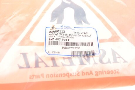 Фото 12 - Рычаг AS Metal 23AU0113