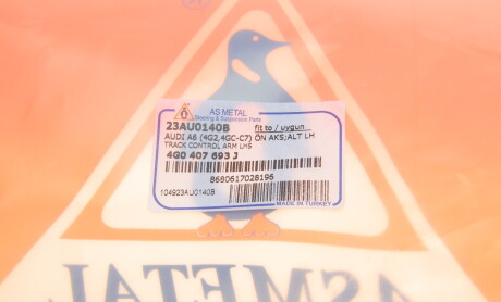 Фото 8 - Ричаг AS Metal 23AU0140B