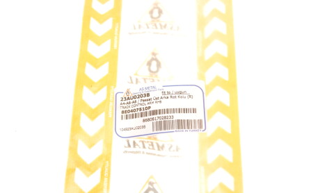 Фото 9 - Рычаг AS Metal 23AU0203B