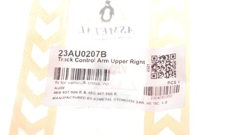 Фото 3 - Ричаг AS Metal 23AU0207B