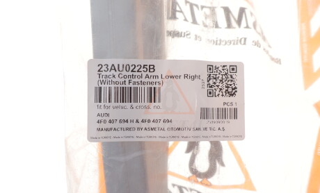 Фото 5 - Рычаг AS Metal 23AU0225B