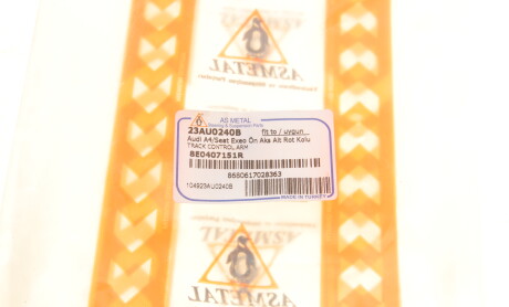 Фото 7 - Рычаг AS Metal 23AU0240B