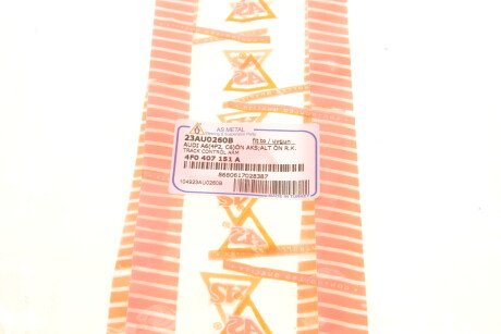 Фото 8 - Ричаг AS Metal 23AU0260B