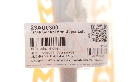 Фото 2 - Автозапчастина AS Metal 23AU0300