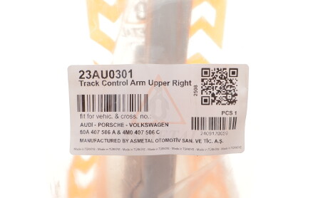 Фото 2 - Автозапчастина AS Metal 23AU0301