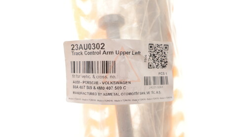 Фото 2 - Автозапчастина AS Metal 23AU0302