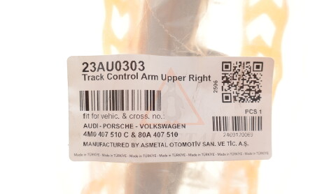 Фото 2 - Автозапчастина AS Metal 23AU0303