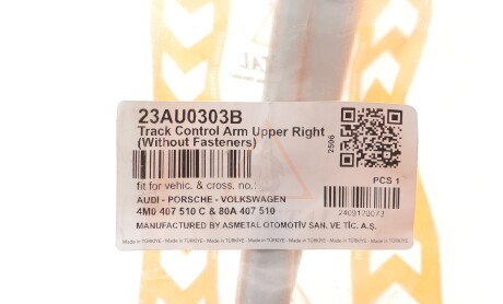 Фото 2 - Автозапчастина AS Metal 23AU0303B