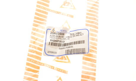 Фото 2 - Ричаг AS Metal 23AU2500B