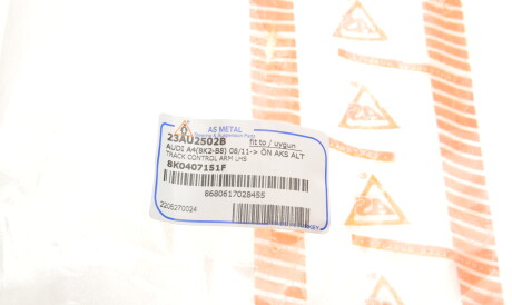 Фото 2 - Рычаг AS Metal 23AU2502B