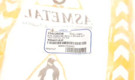 Фото 2 - Ричаг AS Metal 23AU2503B