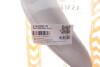 Миниатюра изображения 2 - Рычаг AS Metal 23AU2521B