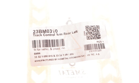 Фото 2 - Рычаг AS Metal 23BM0310