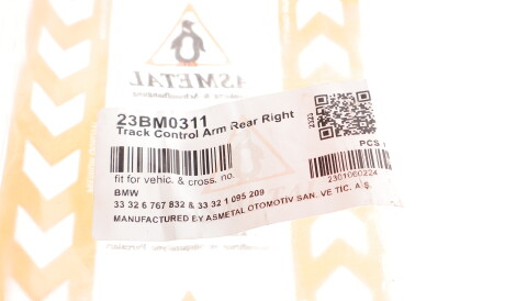 Фото 2 - Ричаг AS Metal 23BM0311