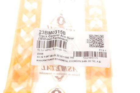 Фото 4 - Рычаг AS Metal 23BM0315B