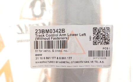 Фото 2 - Автозапчастина AS Metal 23BM0342B