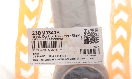 Фото 2 - Автозапчастина AS Metal 23BM0343B