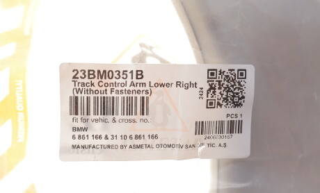 Фото 2 - Рычаг AS Metal 23BM0351B