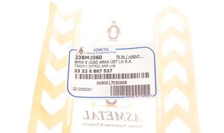 Фото 3 - Ричаг AS Metal 23BM0360