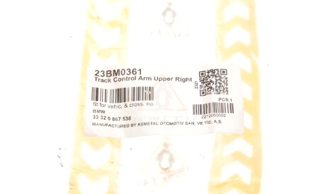 Фото 2 - Ричаг AS Metal 23BM0361