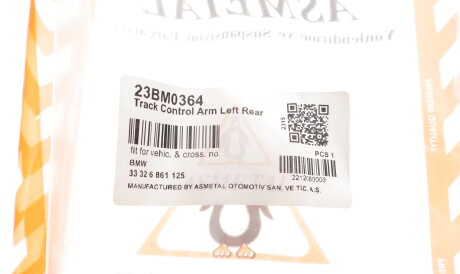 Фото 2 - Автозапчастина AS Metal 23BM0364