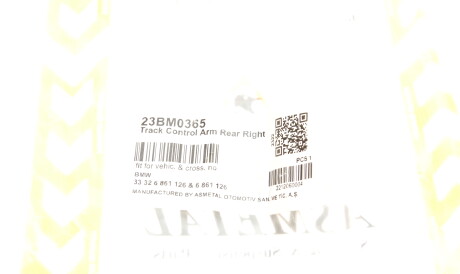 Фото 2 - Стійка стабілізатора AS Metal 23BM0365