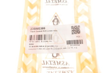 Фото 8 - Стійка стабілізатора AS Metal 23BM0366