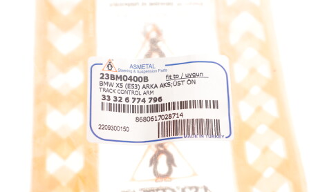 Фото 4 - Ричаг AS Metal 23BM0400B