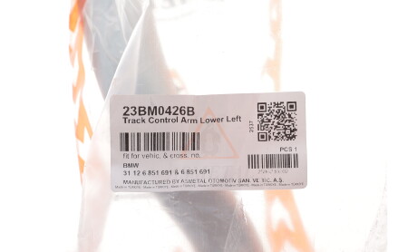 Фото 2 - Автозапчастина AS Metal 23BM0426B