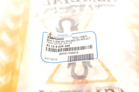 Фото 10 - Ричаг AS Metal 23BM2450