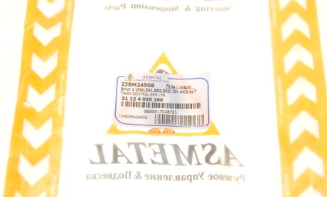 Фото 7 - Рычаг AS Metal 23BM2450B