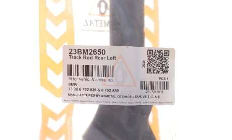 Фото 2 - Автозапчастина AS Metal 23BM2650