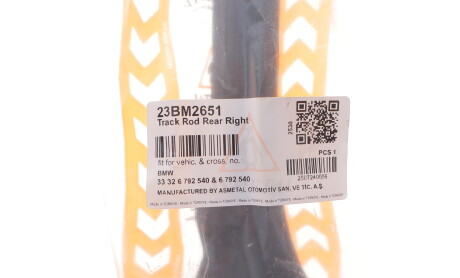 Фото 2 - Автозапчасть AS Metal 23BM2651