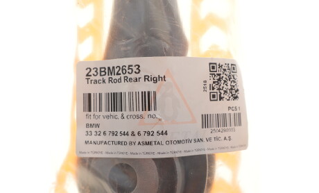 Фото 2 - Автозапчастина AS Metal 23BM2653