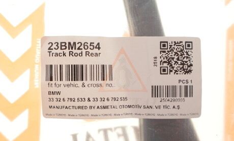 Фото 2 - Автозапчастина AS Metal 23BM2654