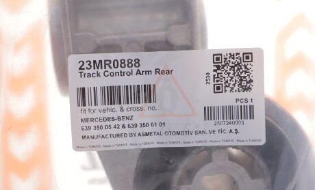 Фото 2 - Автозапчасть AS Metal 23MR0888