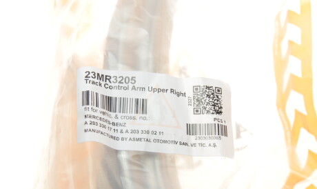 Фото 2 - Рычаг AS Metal 23MR3205