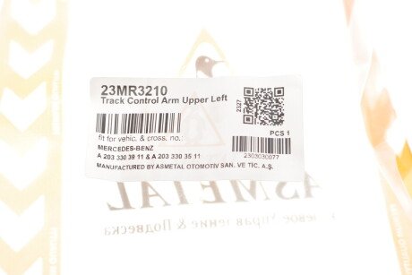 Фото 2 - Ричаг AS Metal 23MR3210