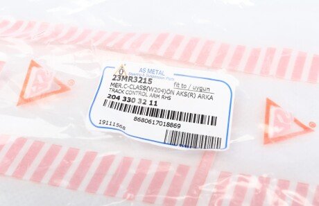 Фото 4 - Ричаг AS Metal 23MR3215